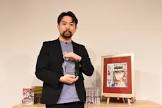 野田サトル