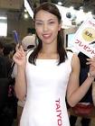中西彩