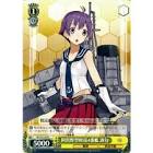 阿賀野 (艦これ)