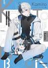 Kamito (プロゲーマー)