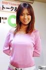 大城美和