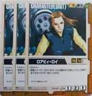 ロアビィ・ロイ