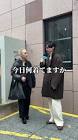 処女坊主