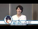 長谷徳人
