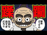 粟坂二良 (呪術廻戦)