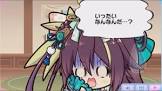 木ノ下やや
