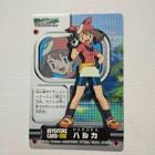 ハルカ (ポケモン)