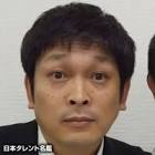 安田和博