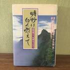 川瀬カヨ
