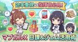 指揮官 (マブガル)