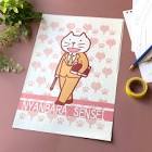 にゃんばら先生