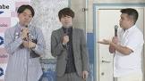海野裕二