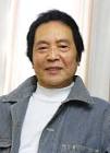 土屋嘉男