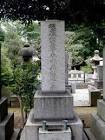 春木義彰