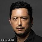 池内博之