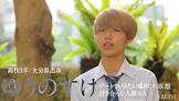 深堀裕之賛