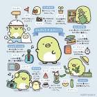 ぺんぎん？ (すみっコぐらし)