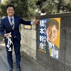 橋本幹彦