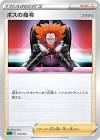 フラダリ (ポケモン)