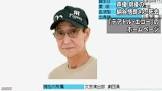 納谷悟朗