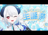 あくまメリル