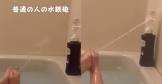 水鉄砲ネキ
