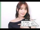 菅井一歩