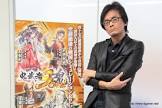 森橋ビンゴ
