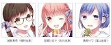 加賀ひまり