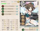 摩耶改二 (艦これ)