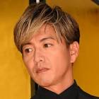 木村拓哉