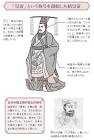 始皇帝