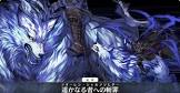 ヘシアン・ロボ (FGO)