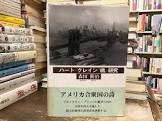 森田勝治