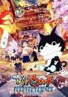 下町シン