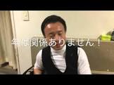松澤重雄