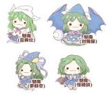 魅魔 (東方)