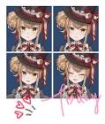 艾因 (VTuber)