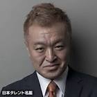 古本新乃輔