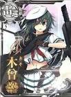 木曾改二 (艦これ)