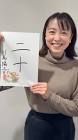 川島陽子