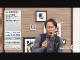 児島浩次郎