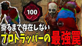 なな (DBD)