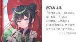 杏乃みはる
