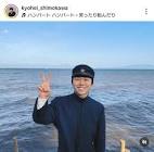 下川恭平