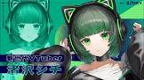 渚沢シチ