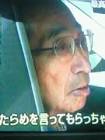 亀山継夫