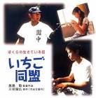 大地泰仁