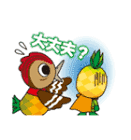 パインマン (東村)