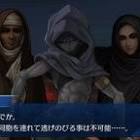 煙酔のハサン (FGO)